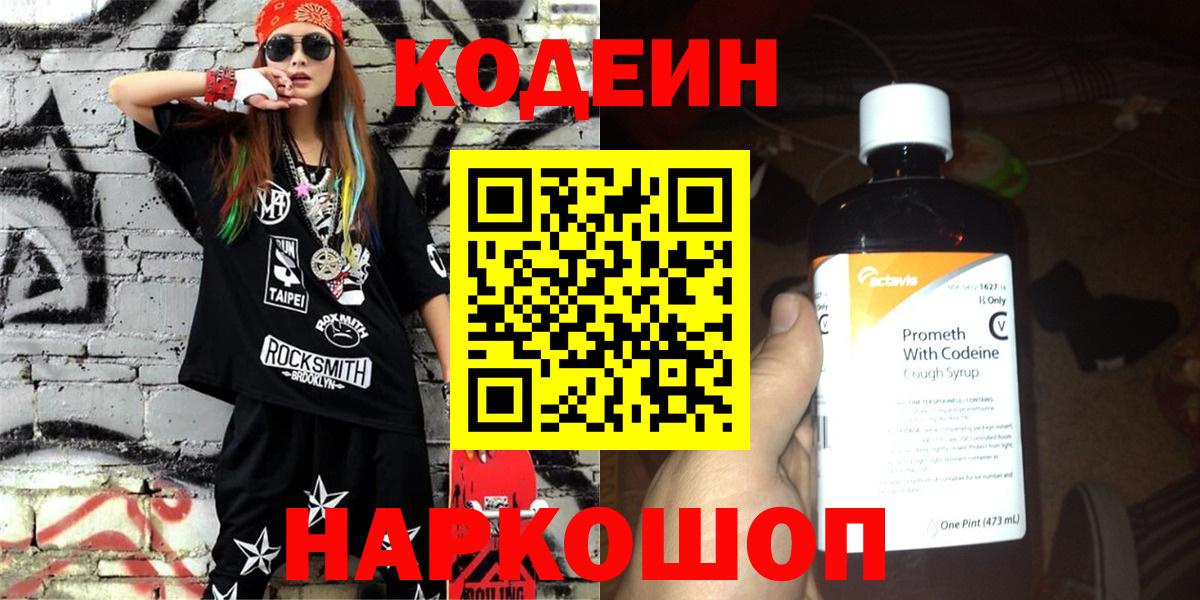 ГАШИШ  Новый Уренгой  Марихуана  Меф  ГАШ  МЕФ кристаллы  Вход с VPN  КЕТАМИН  НБОМе 
