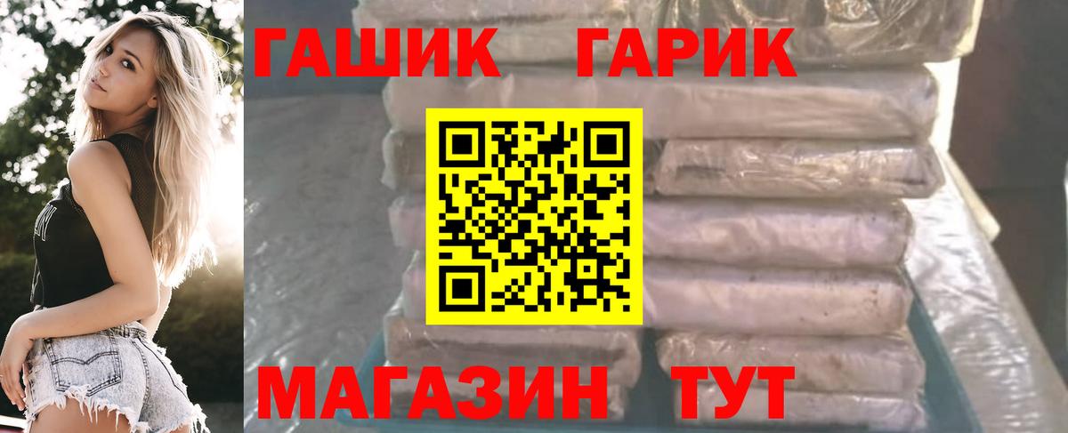 COCAIN Новый Уренгой