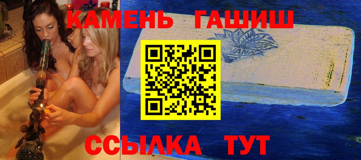 ГАШИШ убойный Новый Уренгой