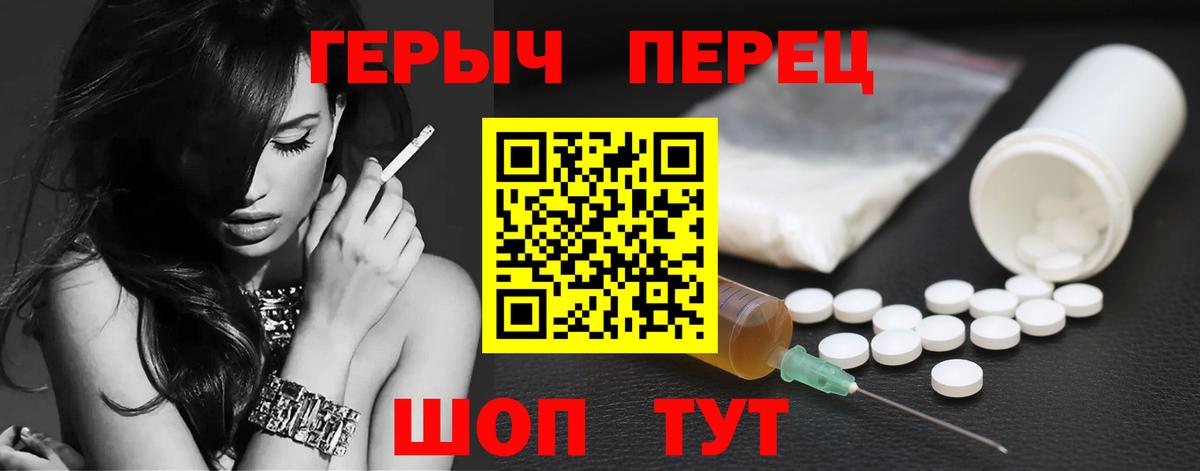 Героин белый Новый Уренгой