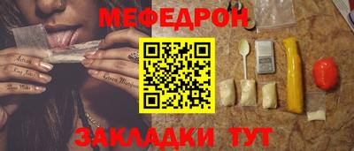 прущая мука Тара