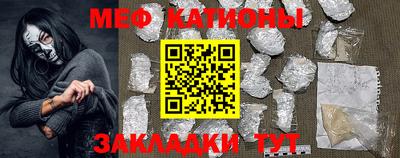 прущая мука Тара