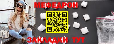 прущая мука Тара