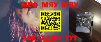 прущая мука Тара