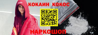 кристаллы Тверь