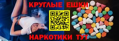 ECSTASY Татарск
