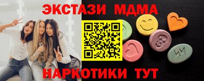 кристаллы Тверь