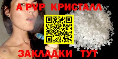 кристаллы Тверь