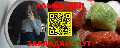 кристаллы Тверь