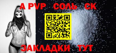 ECSTASY Татарск
