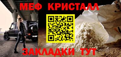 кристаллы Тверь
