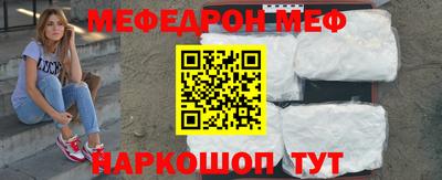 кристаллы Тверь