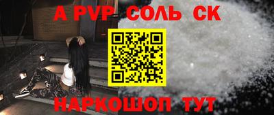 кристаллы Тверь