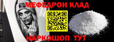 прущая мука Тара