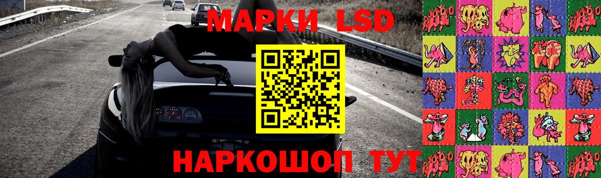 LSD-25 экстази кислота  Вход с VPN  Лсд 25 экстази  Новый Уренгой 